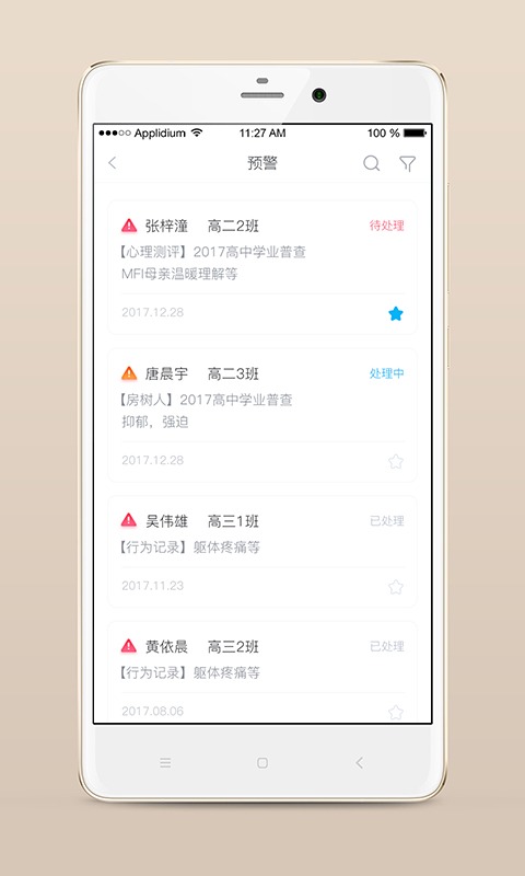 心灵伙伴云平台app手机版_下载心灵伙伴云平台免费应用v4.4.0